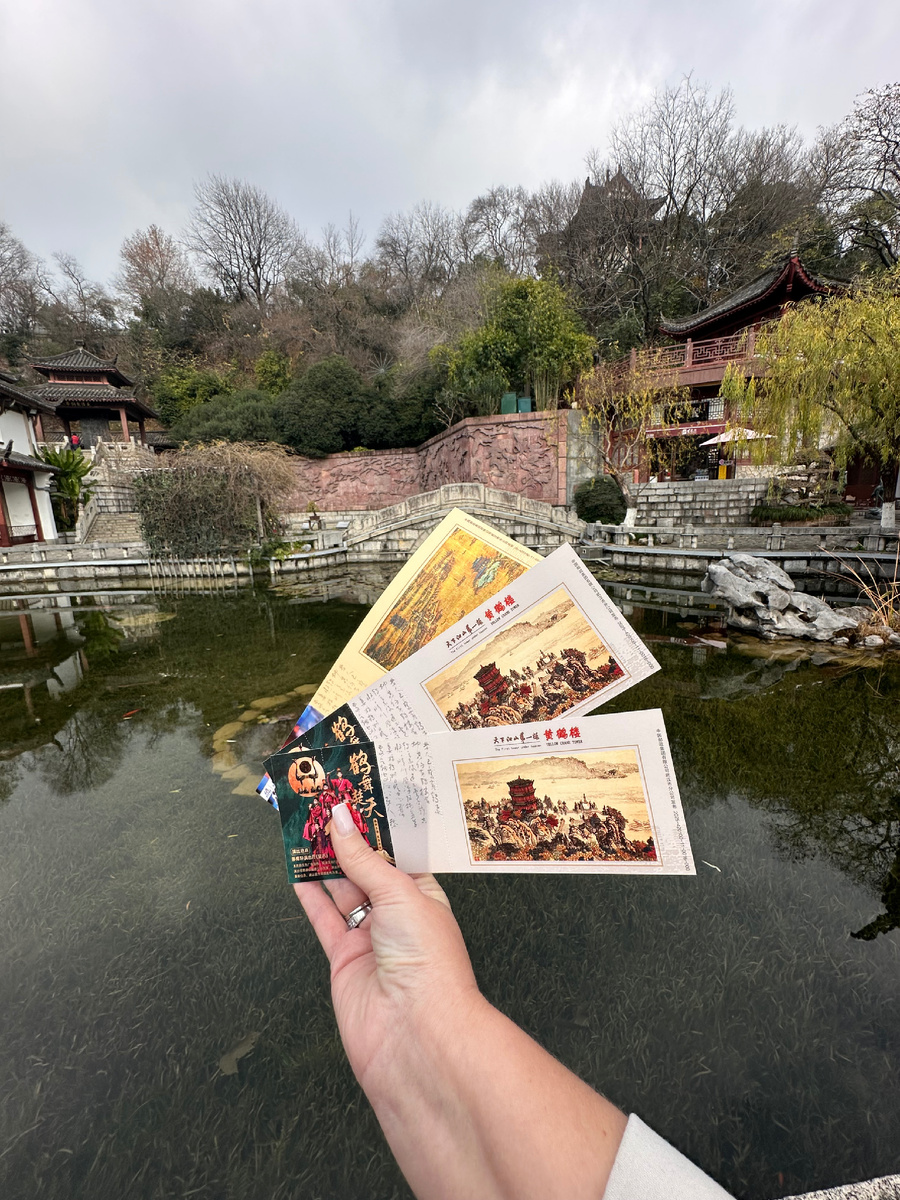 Парки Китая 