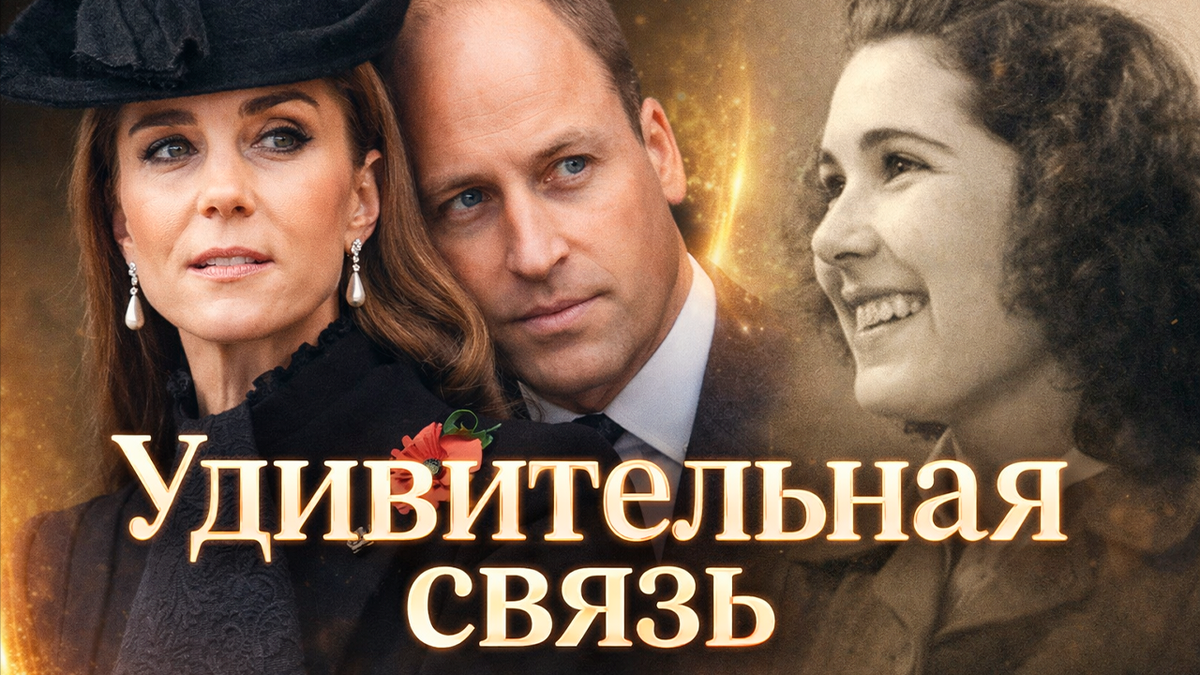 Связь Кейт Миддлтон с королевской семьей — задолго до того, как она познакомилась с принцем Уильямом