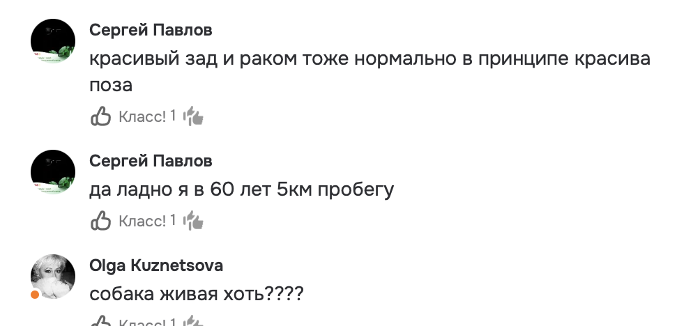 Полистайте ради интереса, посмотрите - все "милашки", прям хочется всех обнять?