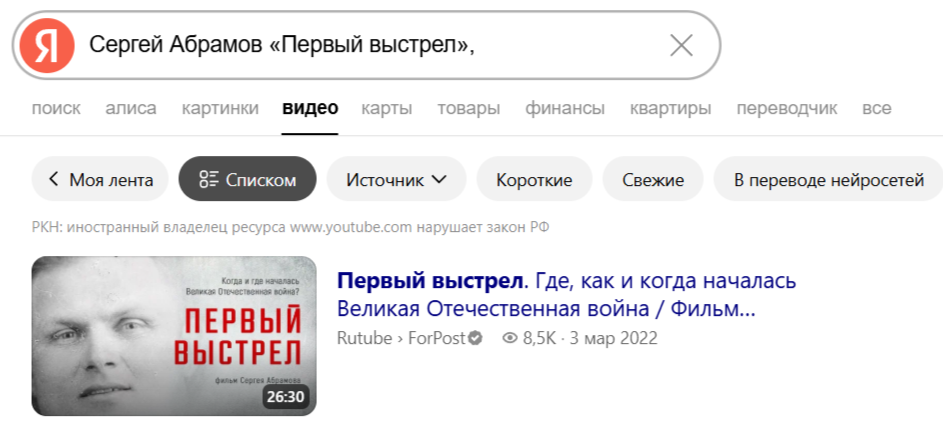 Фото с сайта Яндекс Поиск