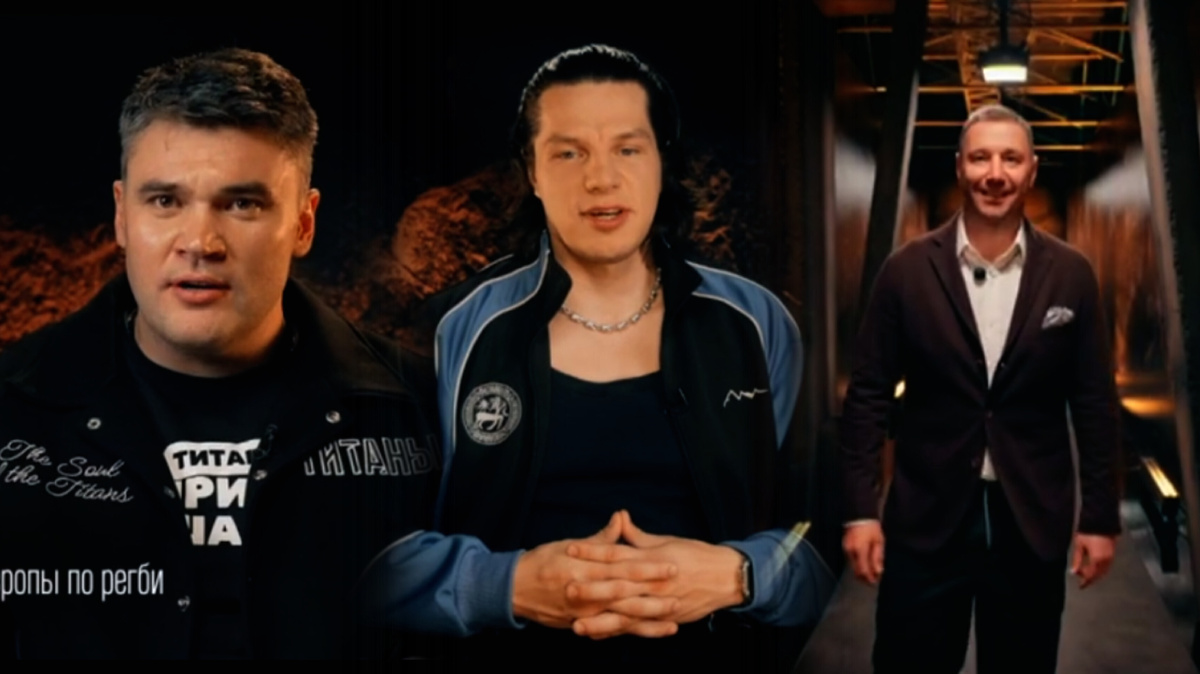 Кадр из шоу «Титаны. Битва сезонов» 25.01.2026
