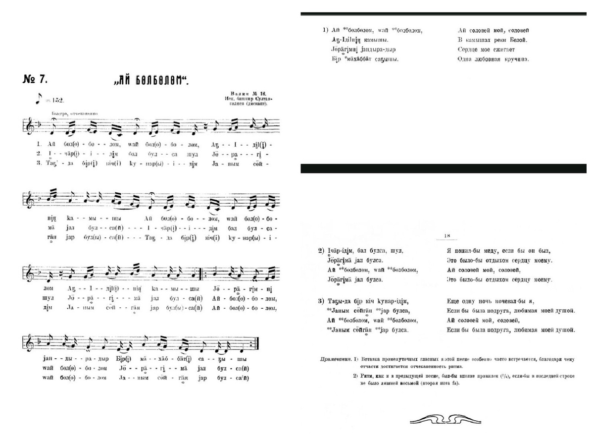 
Источник: телеграм-канал «Восточный» Татарстан»