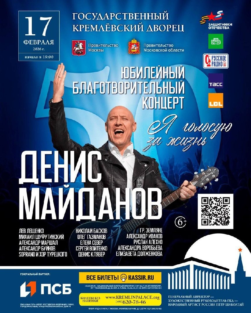    Фото: kremlinpalace.org