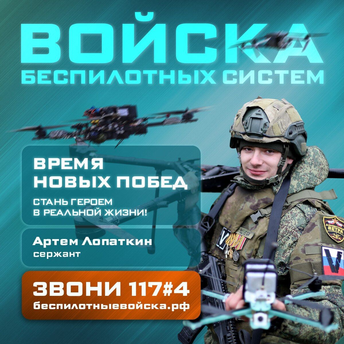    Фото: Минобороны России