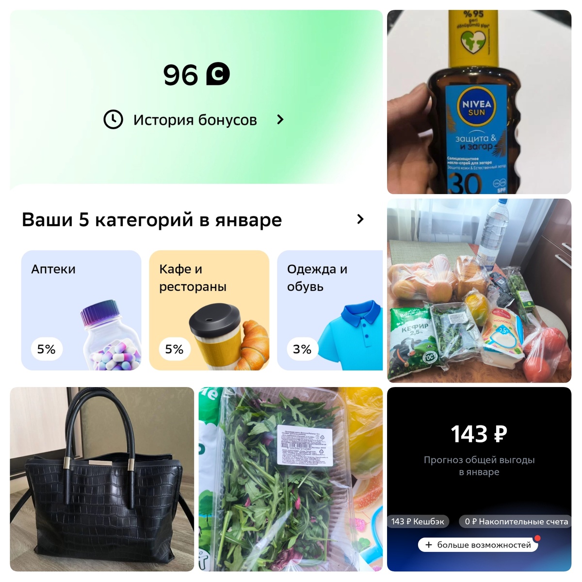 Фотографии, коллажи и скрины в статье авторские