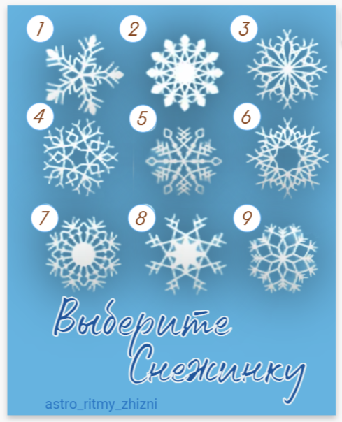 Доверьтесь своему первому впечателению.