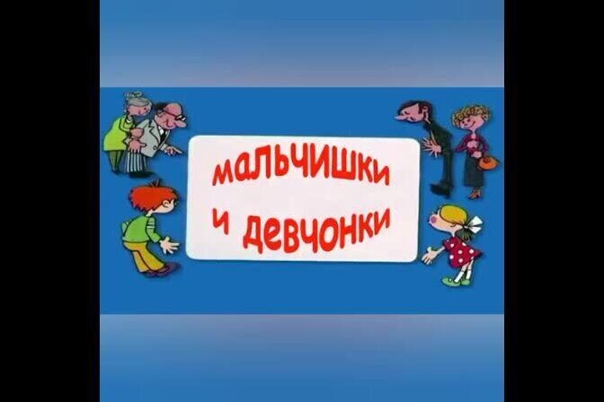 Это какой-то ералаш 