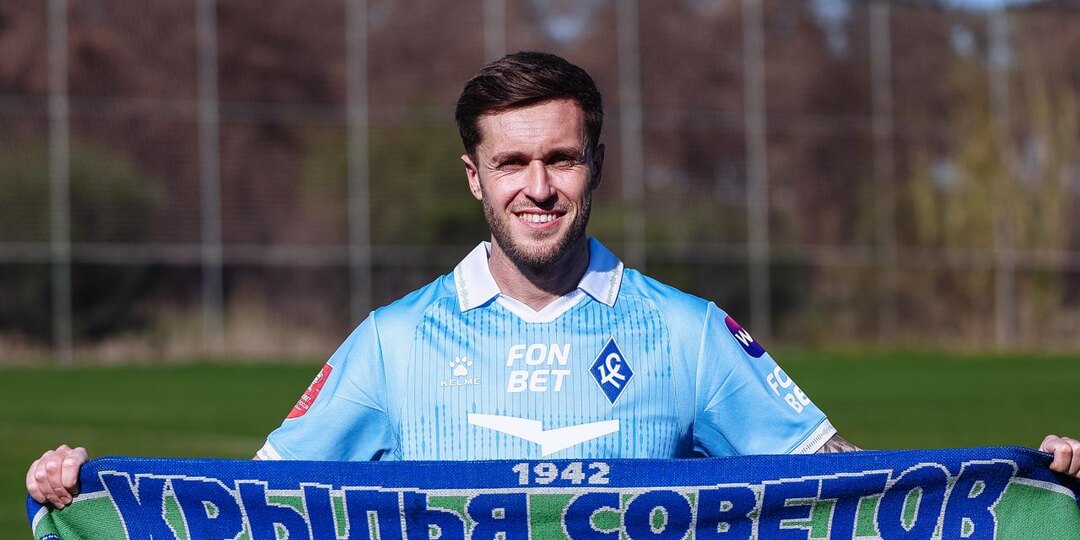 Крылья Советов получили бан на регистрацию новых футболистов