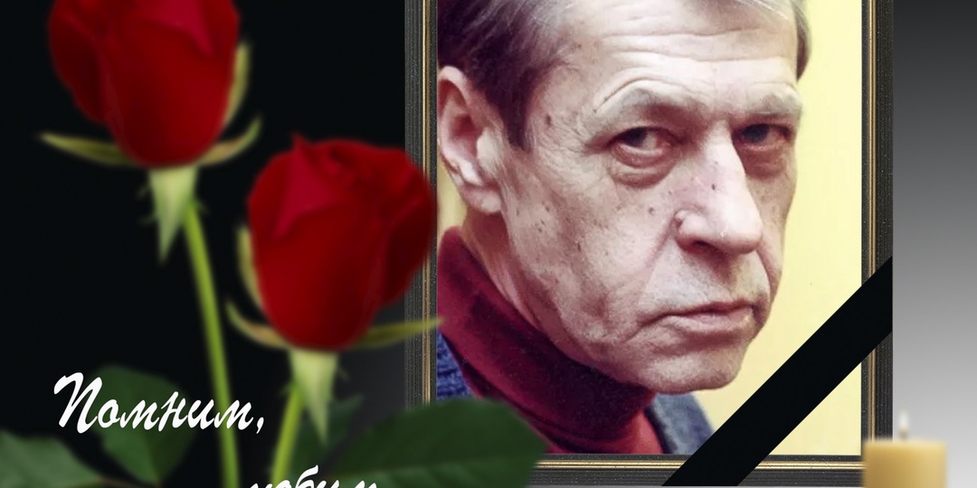 3 марта 1940 года родился народный артист России Георгий Яковлевич Мартынюк