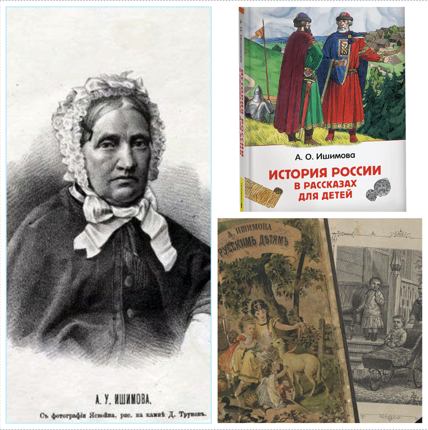 Коллаж автора