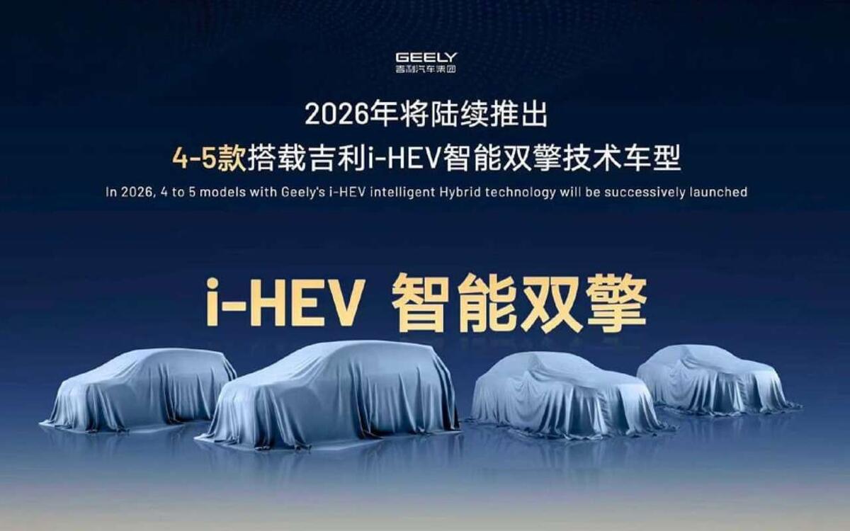 Популярный в России седан получит сверхэкономичную версиюВ Китае анонсировали седан Geely Preface i-HEV с расходом 3 л/100 км
📷
📷
📷
