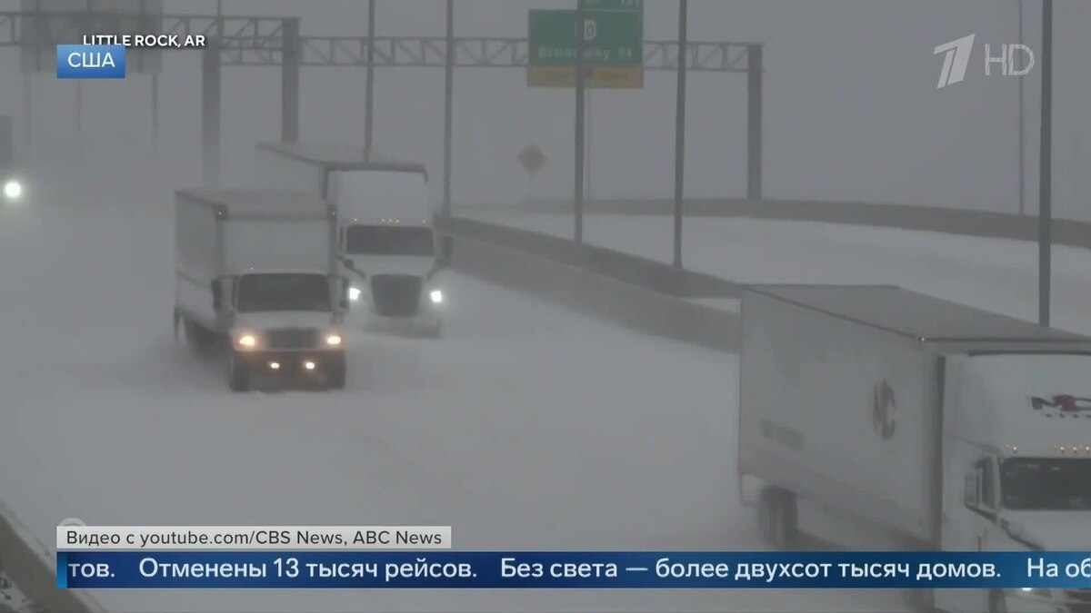    Первый канал