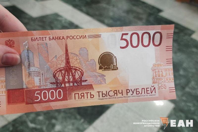    Деньги