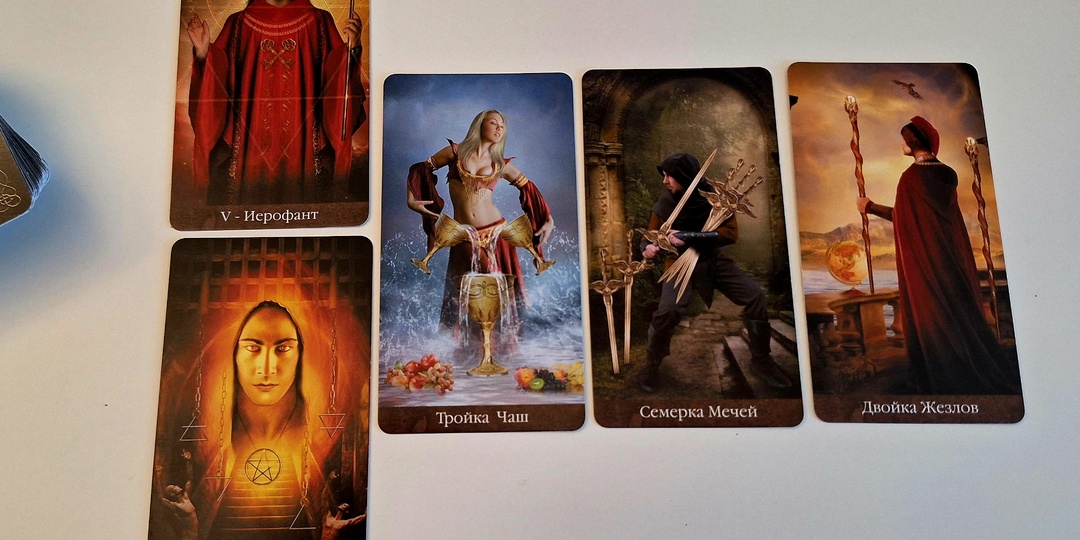 Кто ждёт встречи и сложного разговора с тобой? Расклад таро от Димы Кидо.