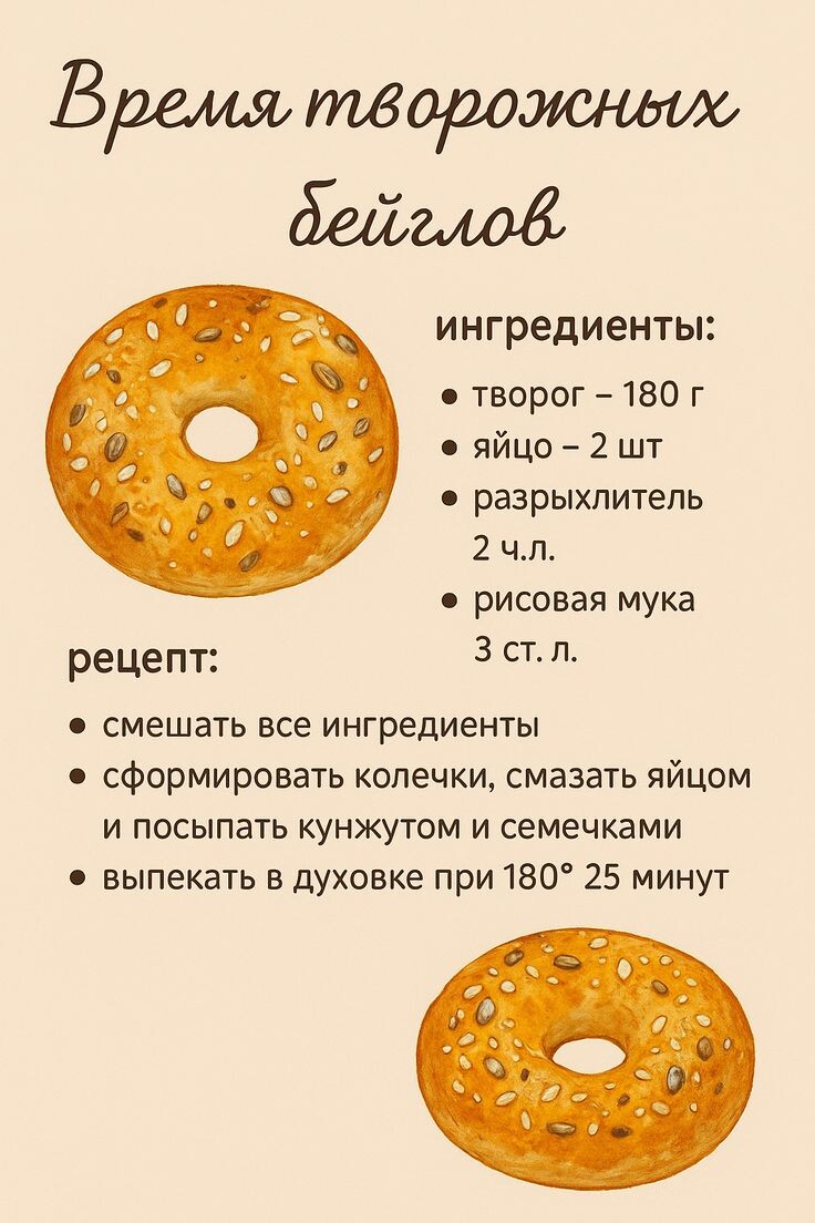 Источник вкусного перекуса: https://ru.pinterest.com