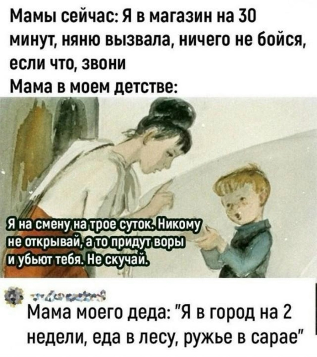 Смех из социальных сетей! Забавные шутки, забавные случаи и веселые рассказы. Фото взято из общедоступных ресурсов соцсетей.
