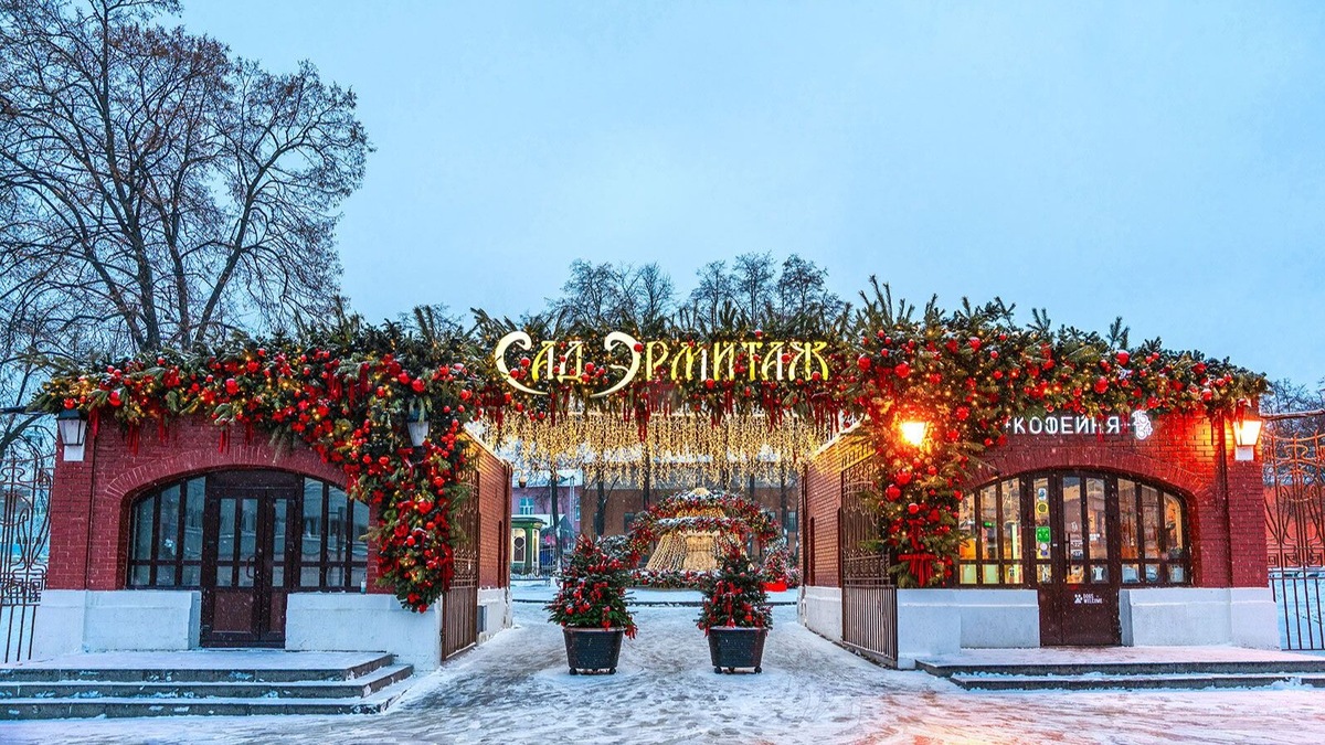    Источник: mos.ru