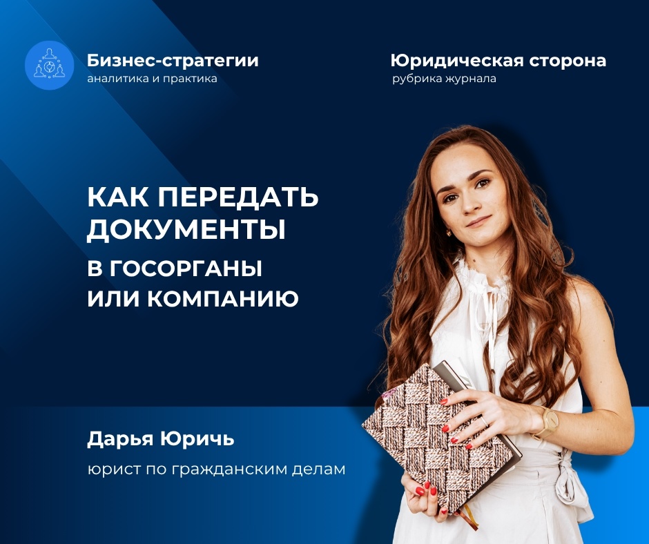 Создать карусель