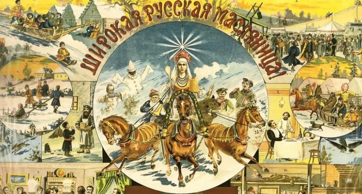 Масленицу можно назвать сплавом языческих и христианских традиций