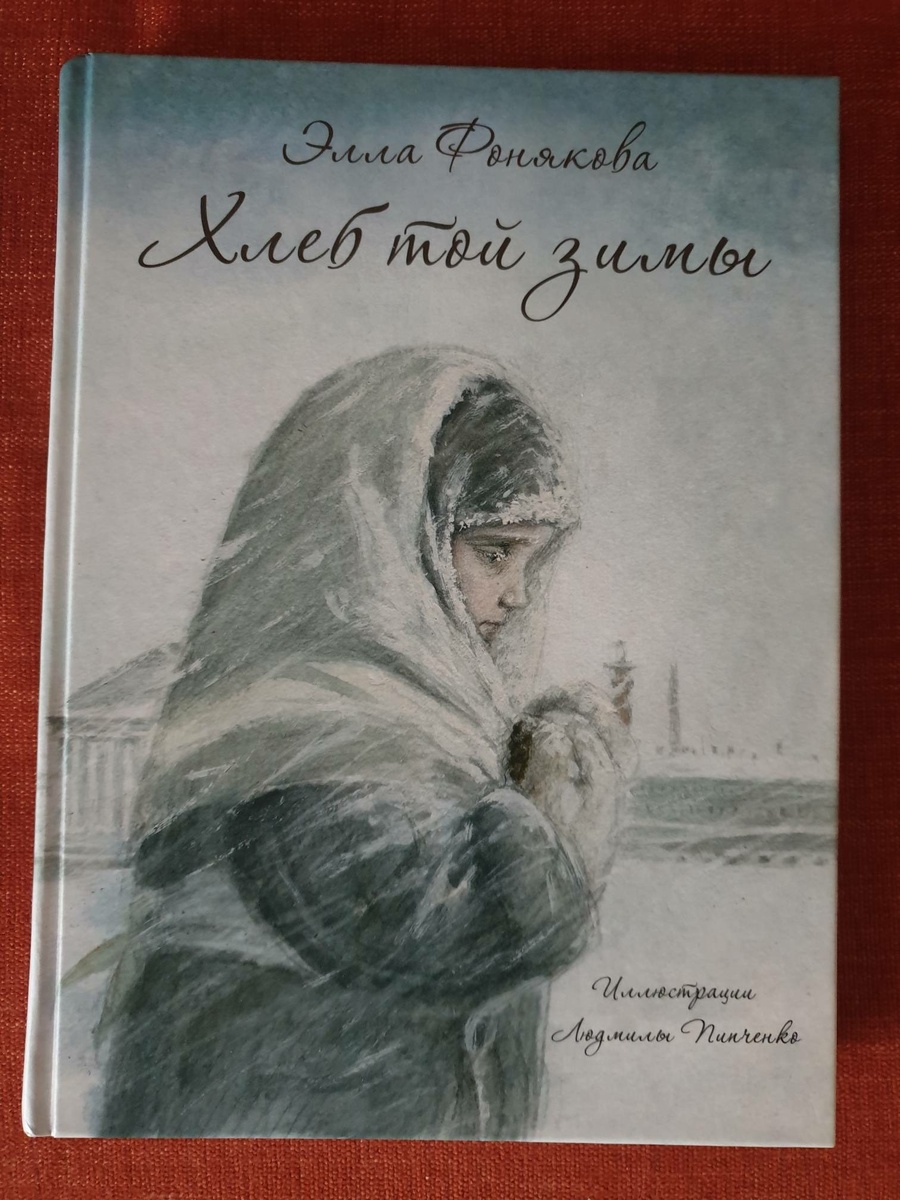 Издательство "Речь"