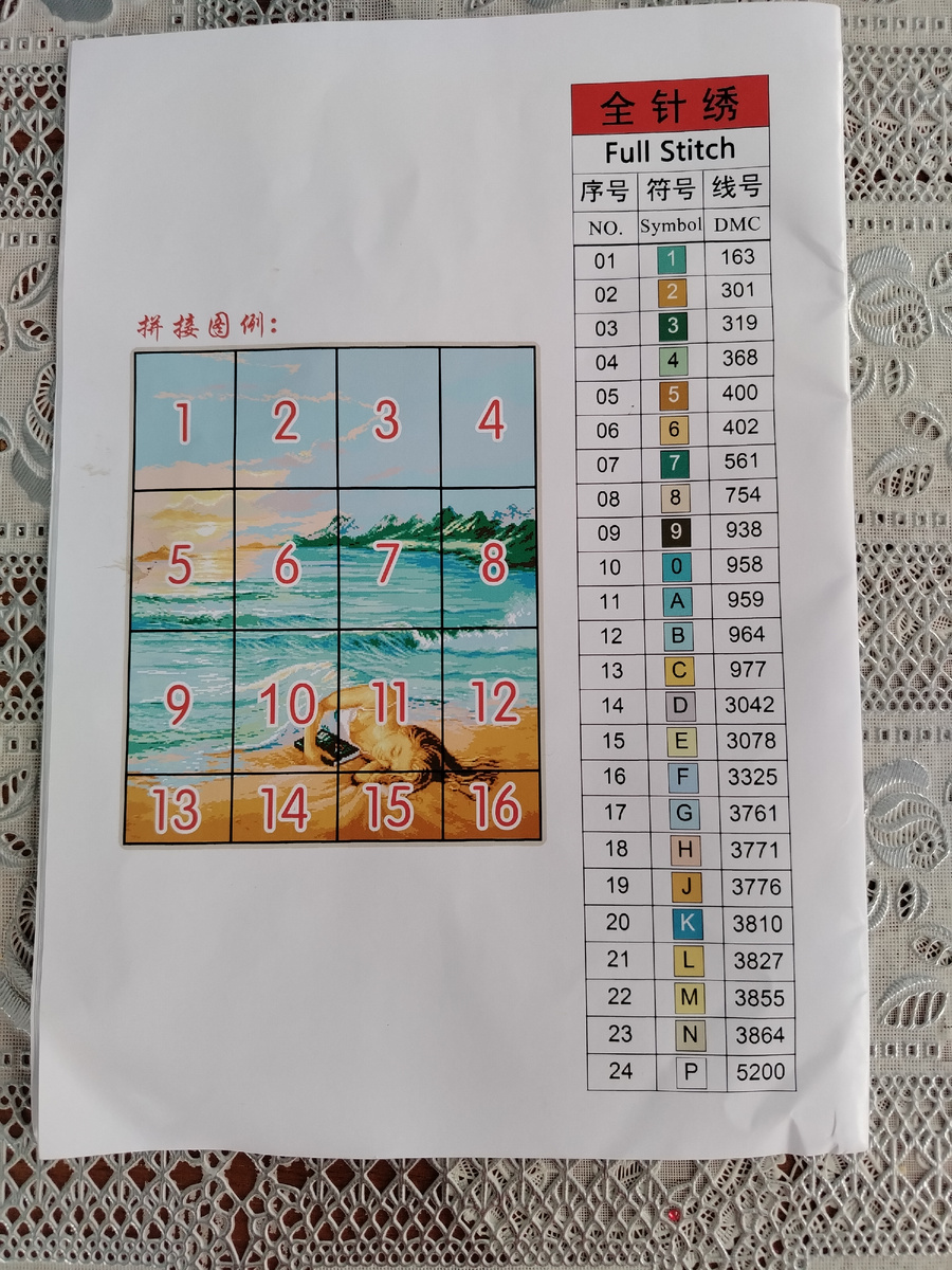 Схема бумажная, глянцевая, скрипучая. 😆Целая книжка 16 страниц. Напечатано замечательно. Спасибо и на схеме и на канве.