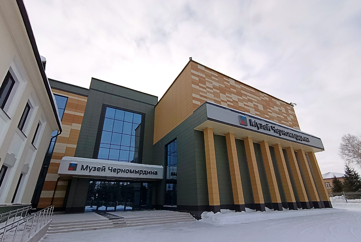Музей В.С.Черномырдина. Оренбургской обл., Саракташский р-н, с. Черный Отрог, ул. Центральная, 7б