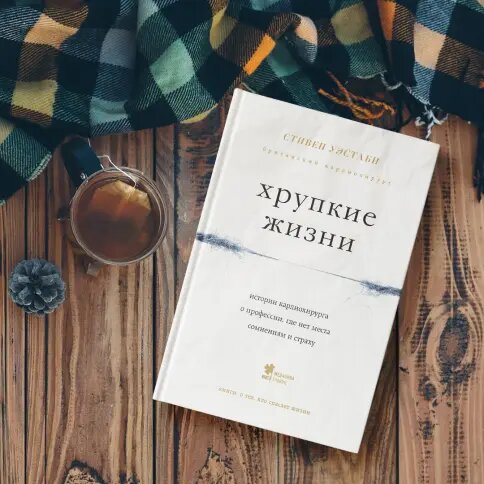 Картинка с простор интернета, т.к я читала электронную версию в Яндекс.Книгах