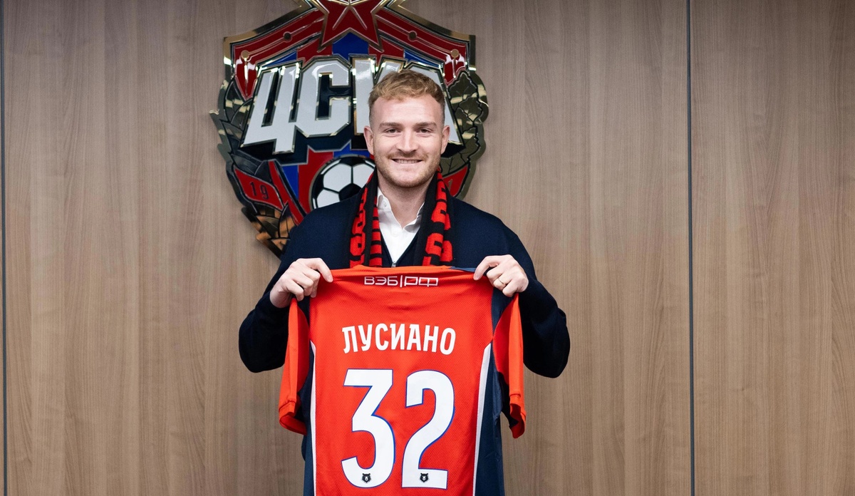    Лусиано Гонду подписал контракт с ЦСКА. Фото: ПФК ЦСКА