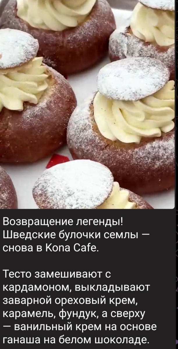 Фото из соцсетей. 