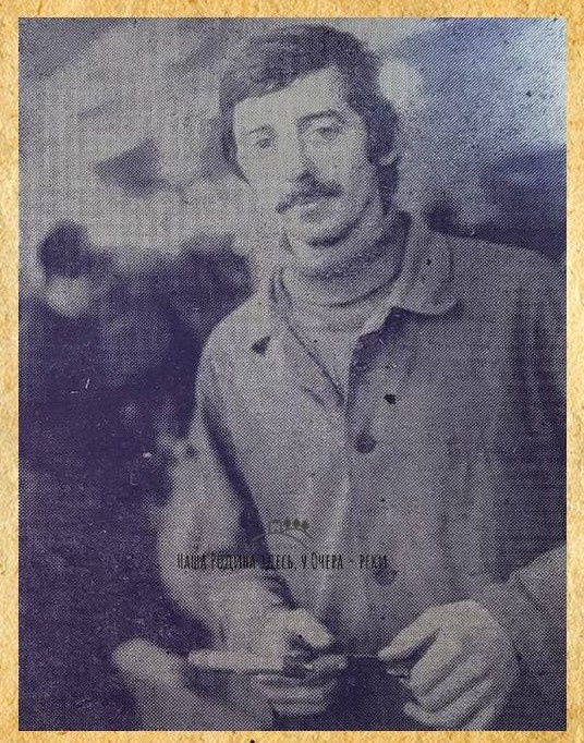 Александр Иванович Пирожков