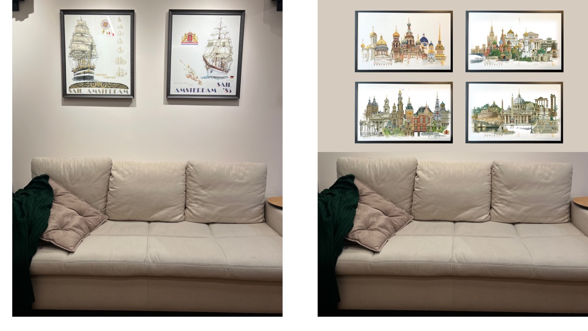 Концепт: As is --> To be