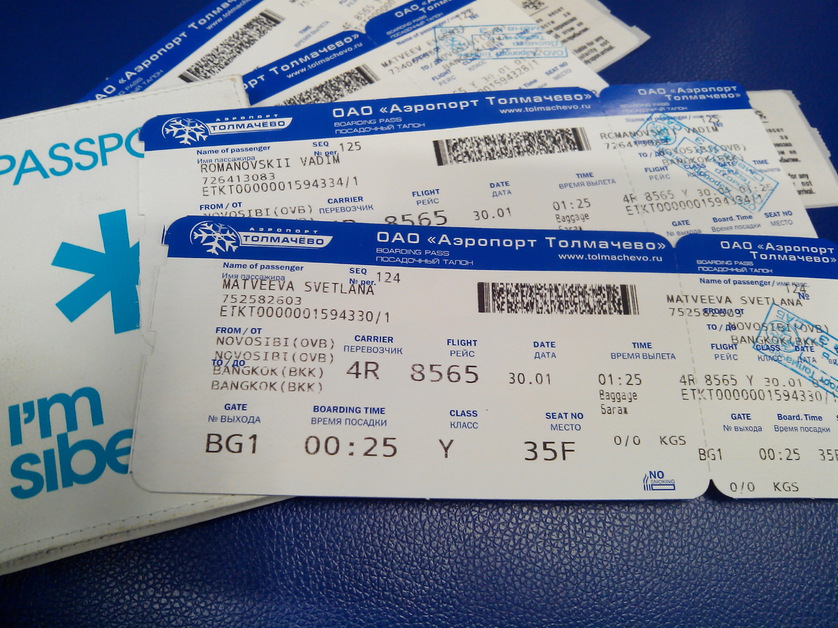 Сохранились фото билетов. И обратите внимание на обложку загранника🤓