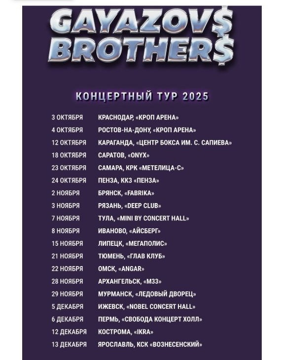 Фото: соц.сети.