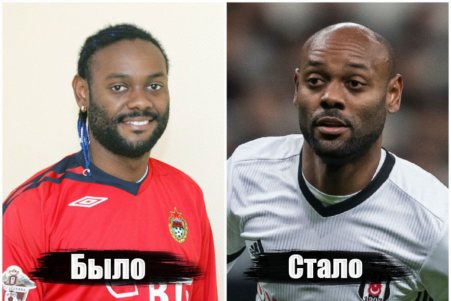 Вагнер Лав. Фото: соцсети