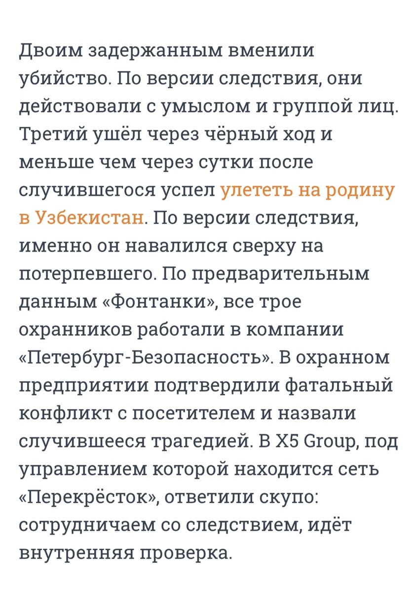 Фото из интернета