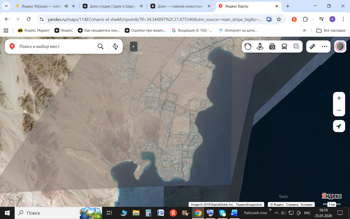 Шарм и его защищенные бухты