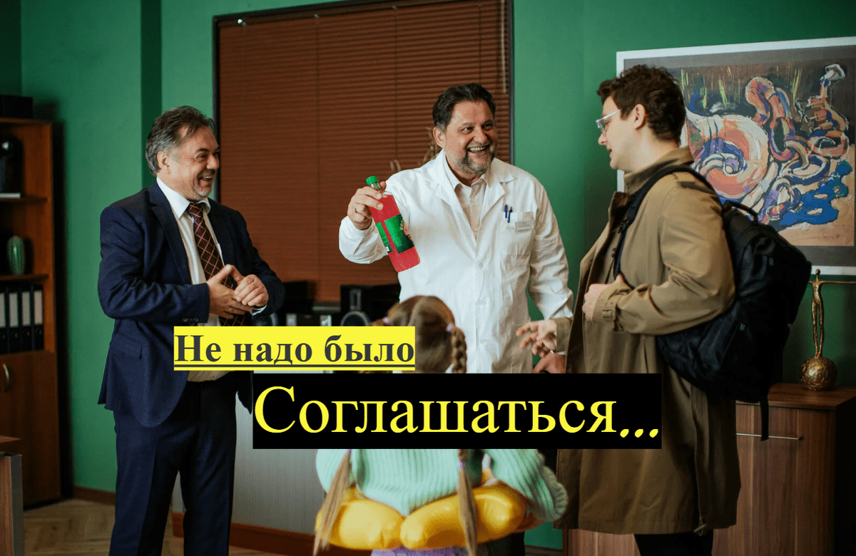 Александр Самойленко в сериале "Папины дочки"