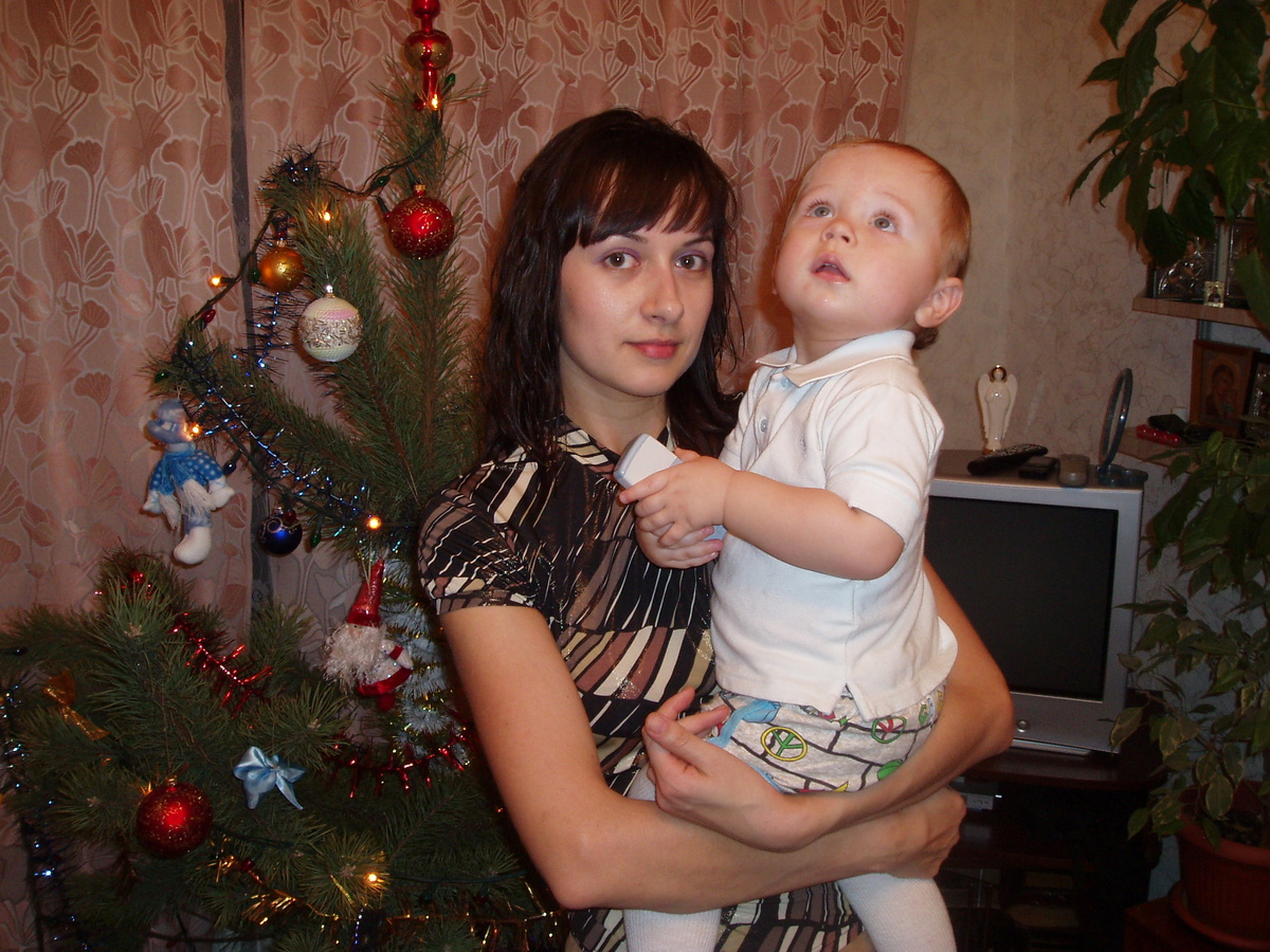 2008-09 год. Сыну полтора года