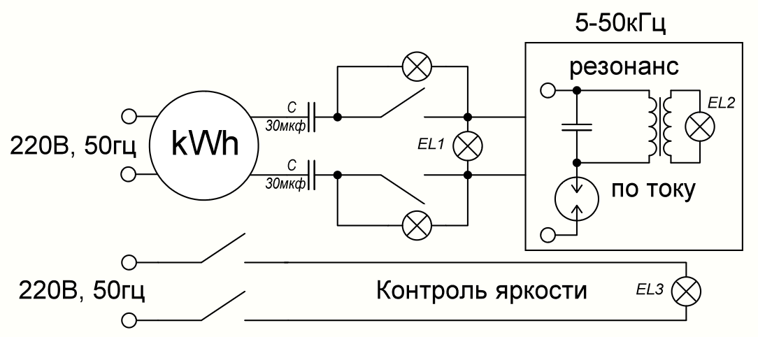Резонанс тока по классике.