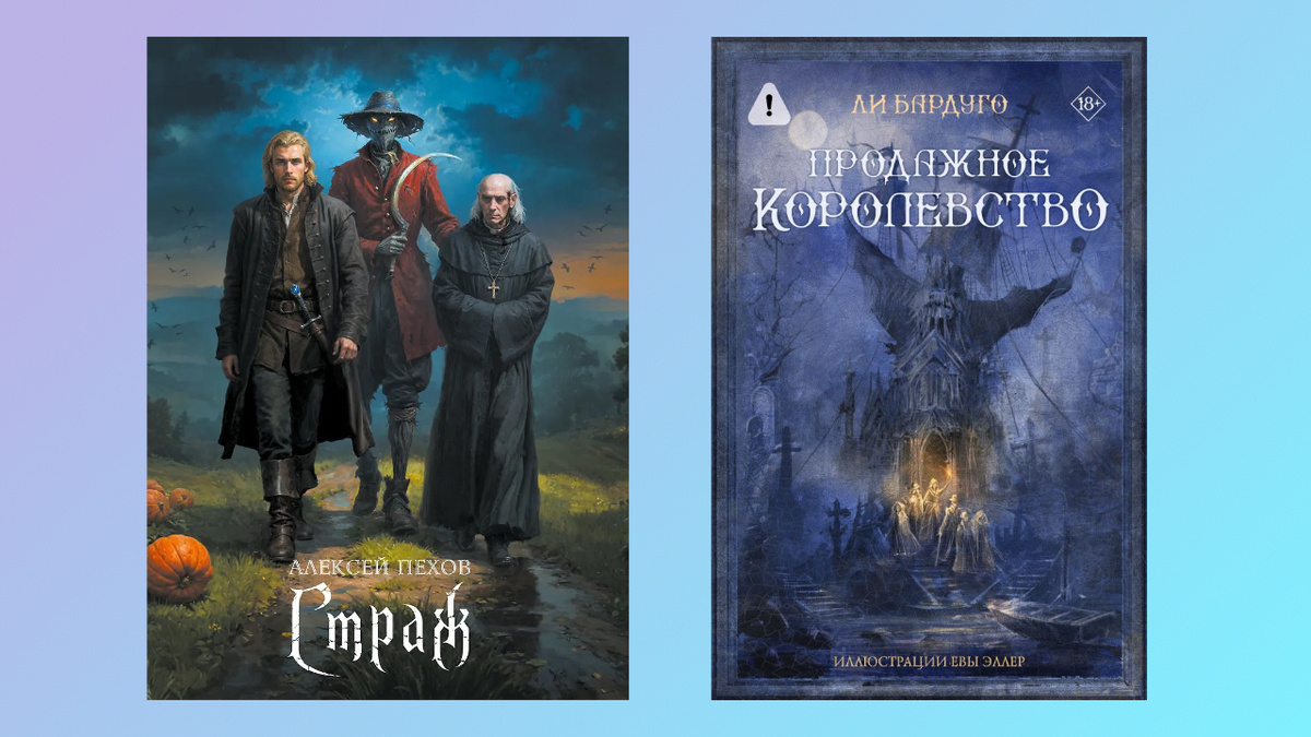 Подарочные издания