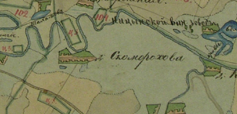 Фрагмент Плана Генерального Межевания Екатерины II.