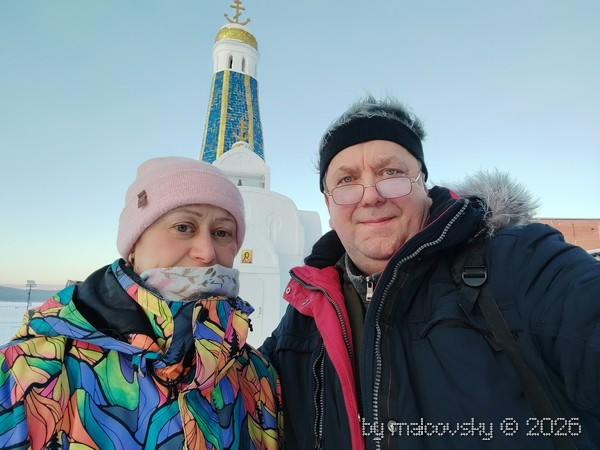 Поездка на Тургояк. Крещение 2026 года и очередной обед выходного дня