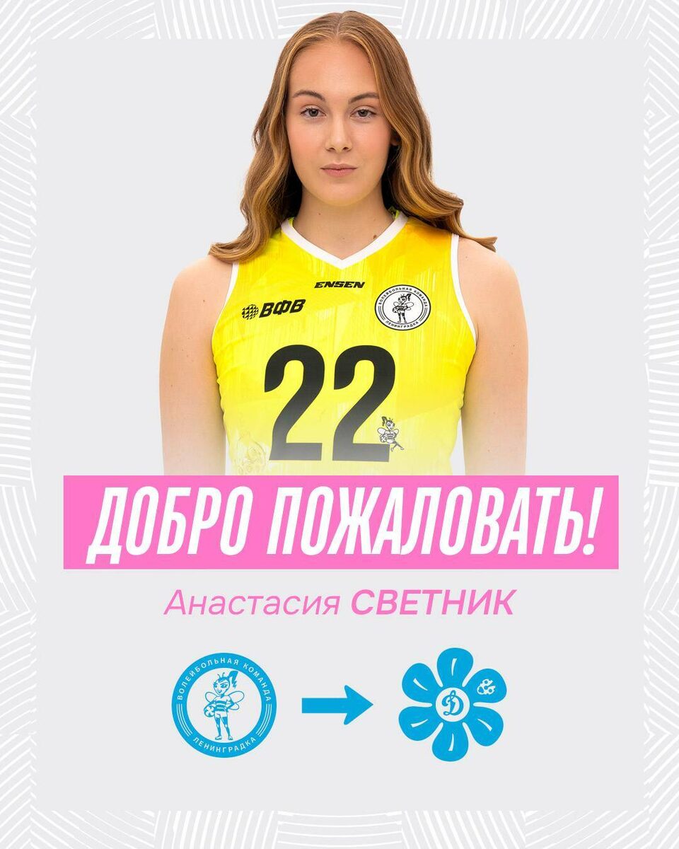 Фото: t.me/vcdinamoakbars/12505