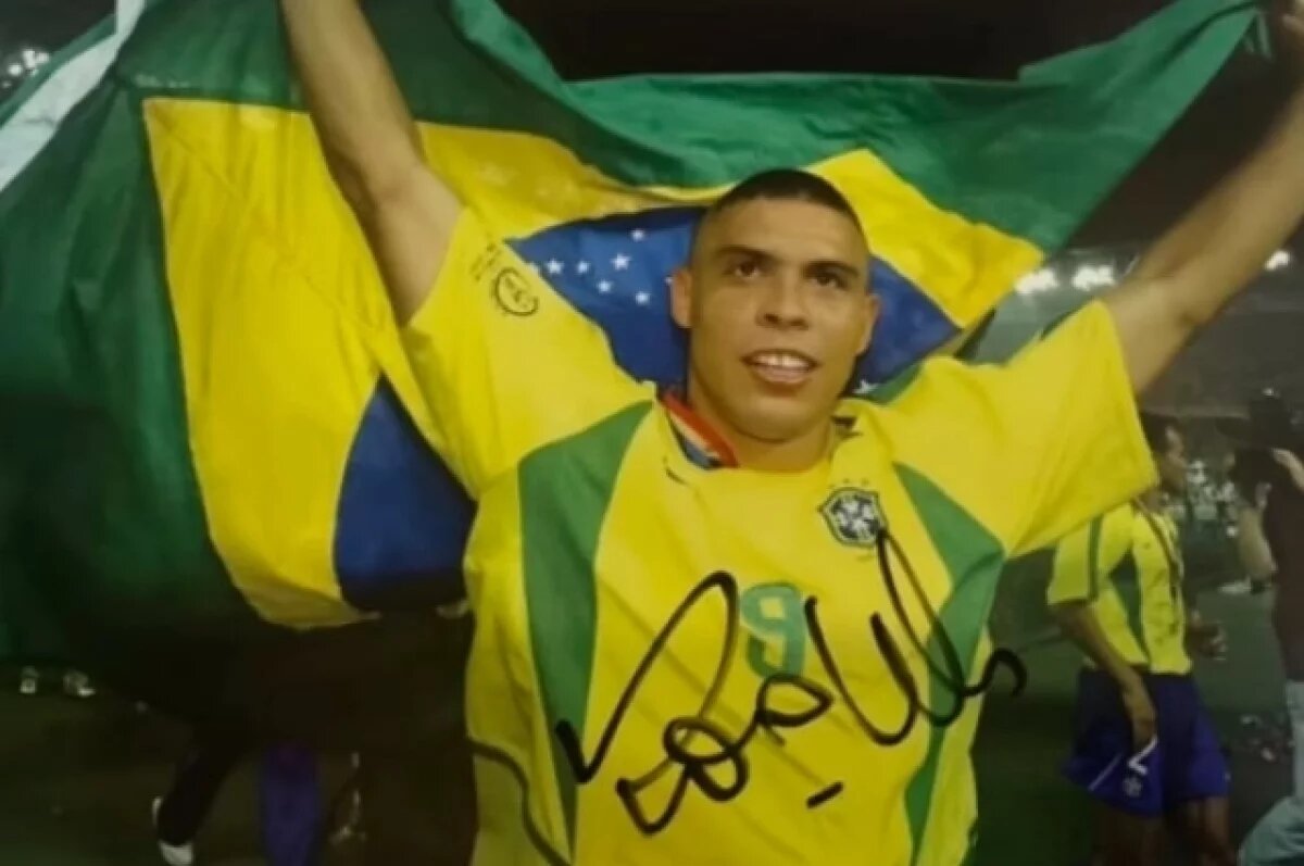    В Новосибиирске продают автограф футболиста Роналду