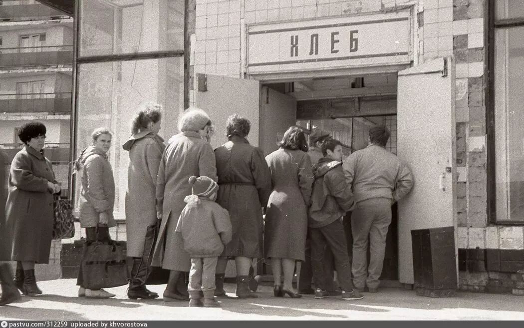 очередь в СССР