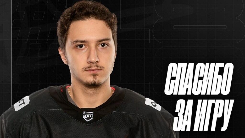    Александр Кирпичников снова будет играть за «Югру»   ХК «Челмет»