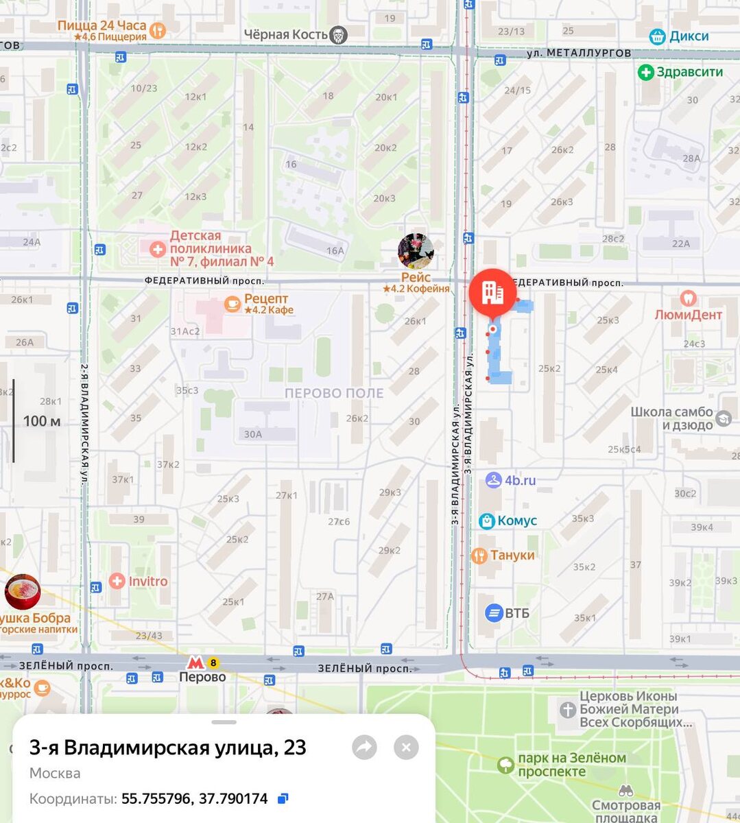 3-я Владимирская, д.23