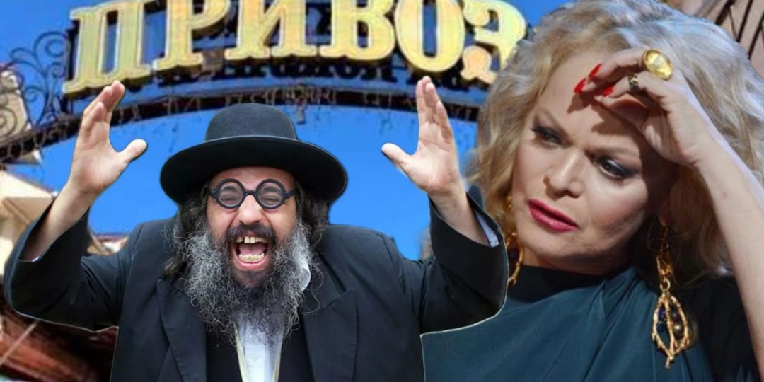 Долина достала "еврейский козырь". Теперь она плачется, что на нее все ополчились из-за фамилии Кудельман