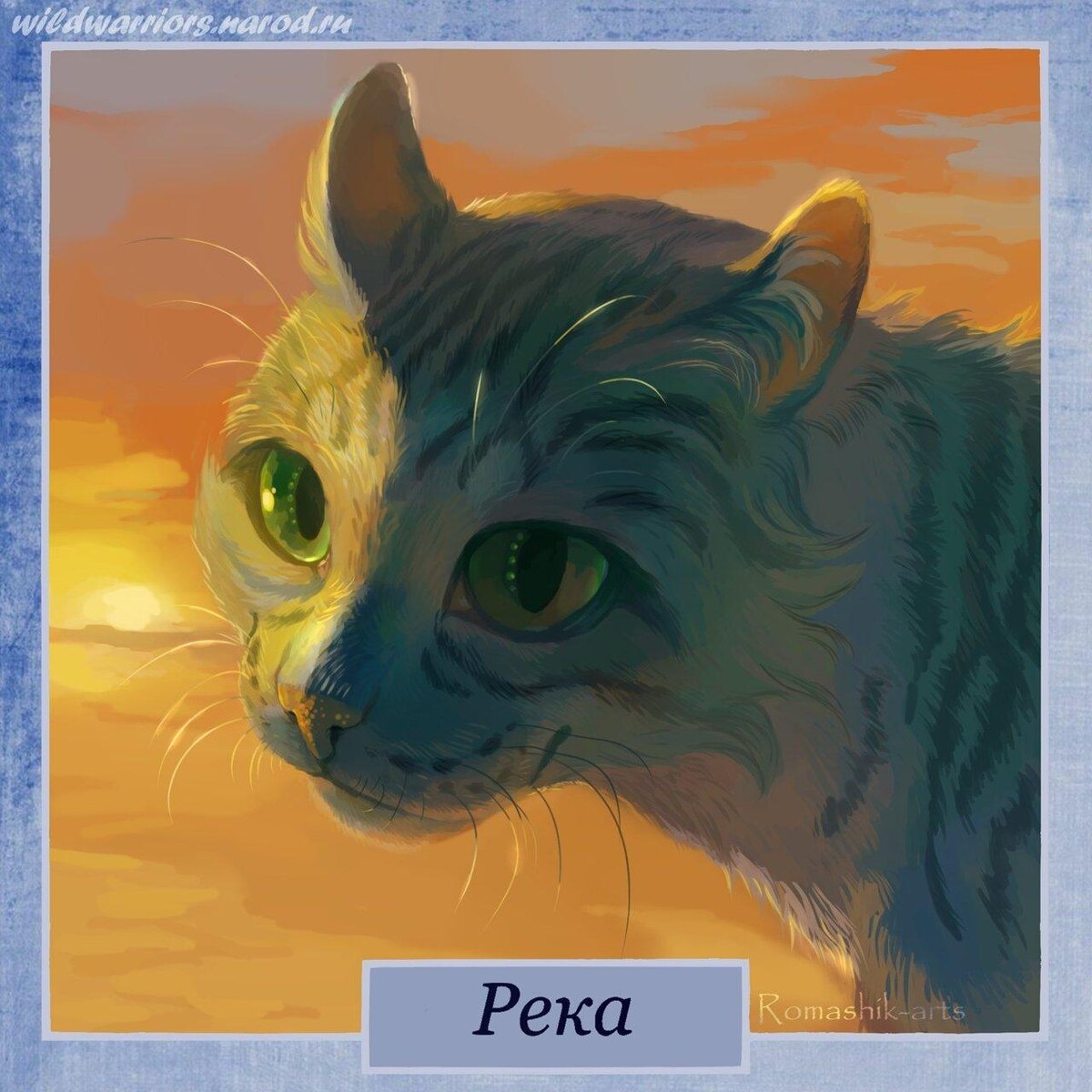 Красава автор этого арта