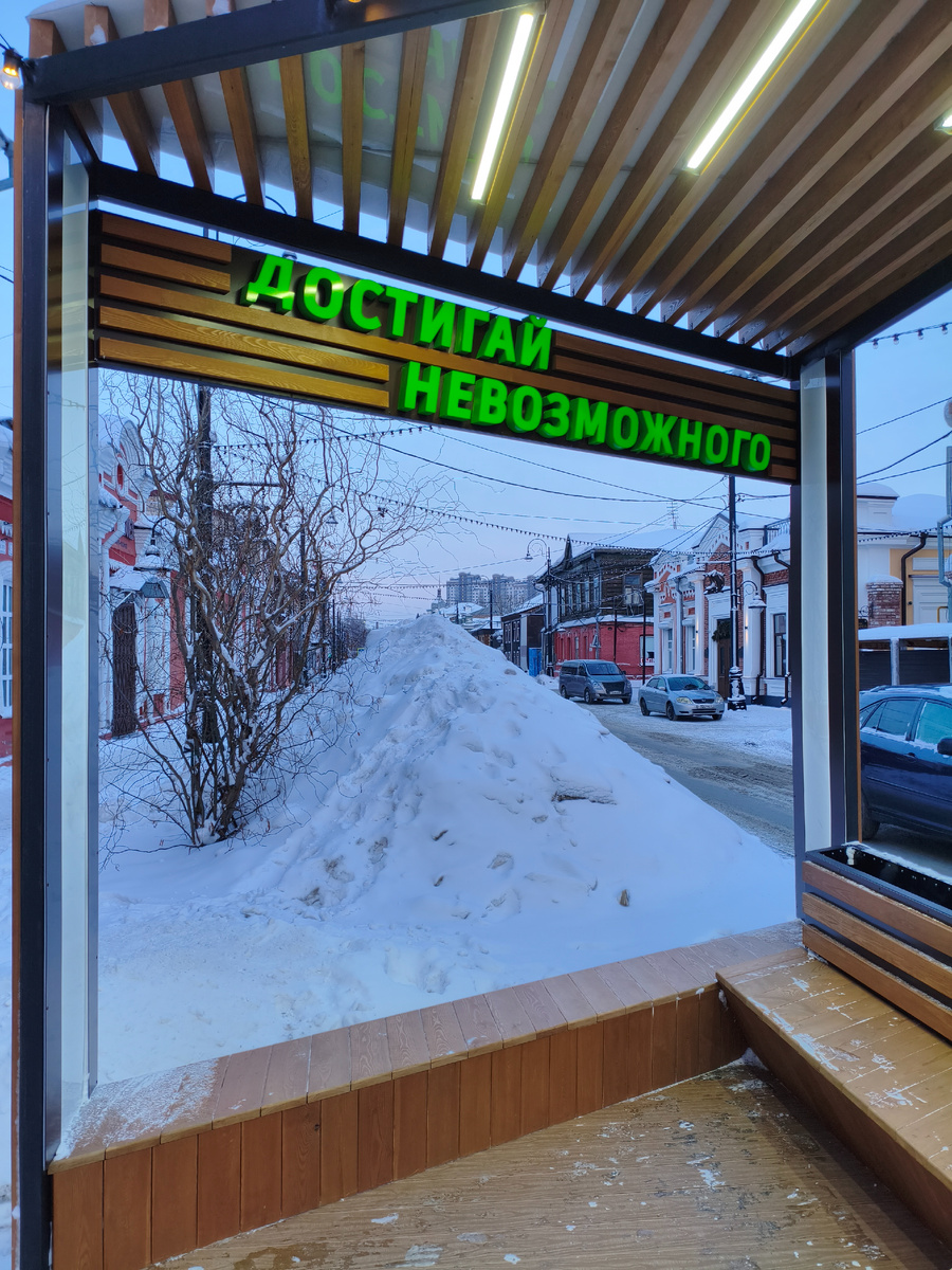 Всюду знаки 